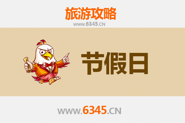 2026元旦定安雷鸣镇深度游：古韵田园与美食秘境之旅