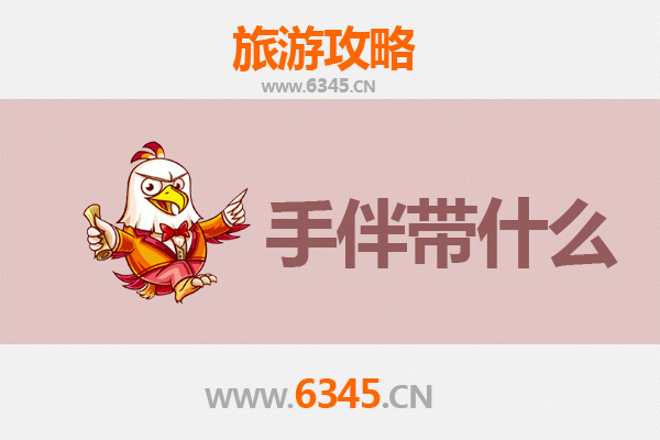 定安雷鸣至南澳岛深度旅游攻略：海岛风情与特色手伴指南